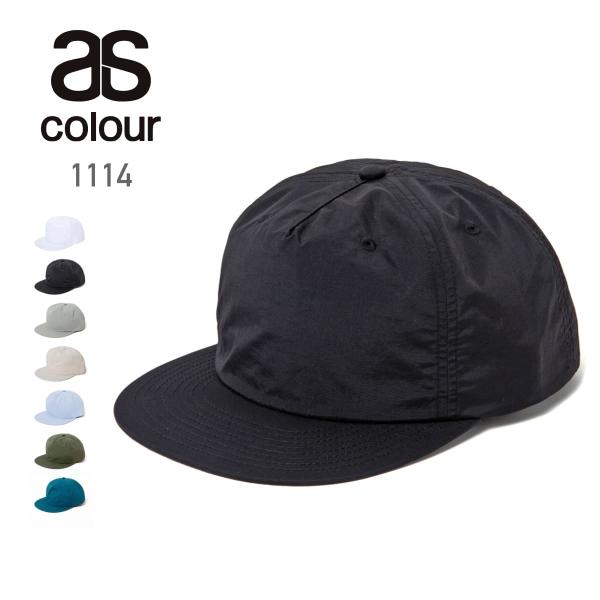 キャップ メンズ 無地 ascolour. エーエスカラー サーフキャップ