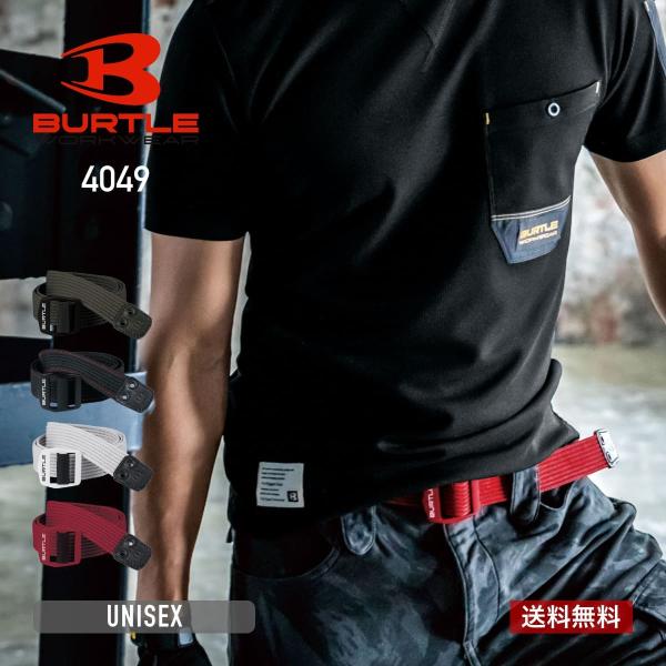 商品名：ベルト（ユニセックス）素材：コードクロス混率：ポリエステル100％バックル／金属BELTSERIES　UNISEX &amp; SIZE FREEワークウェア用ベルトシリーズ！！軽量でタフなナイロン製荷締めや運搬にも使えるタフなつく...