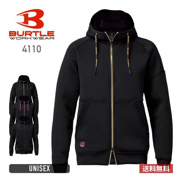 商品名：エアーテックジップフーディ（ユニセックス）［4095シリーズ］ 素材：ストレッチダブルニット（ダンボール構造）保温性、吸水速乾混率：表地:ポリエステル 90%,ポリウレタン10%別布:ポリエステル 100%保温性やストレッチ性に優れ...