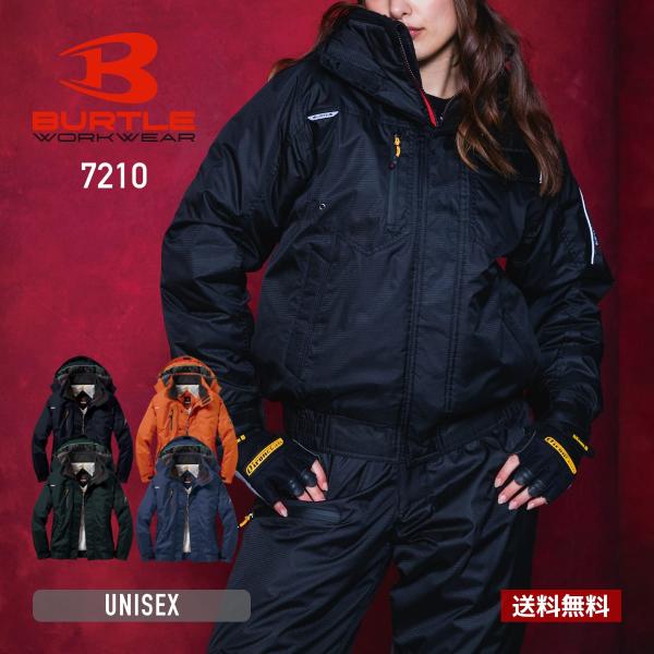 商品名：防寒ブルゾン（大型フード付き）（ユニセックス）［7210シリーズ］素材：ポリエステル100％裏地：マイクロドットシェル、撥水加工、ラミネートコーティング(軽量,防風,保温,耐水圧2000m/m)裏地：全天候型保温素材「サーモトロン ...