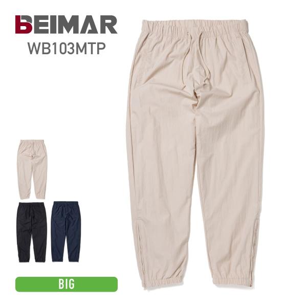 BEIMAR（ビーマー） パンツ メンズ 無地 ウォーターリパレント ライン
