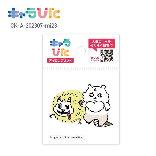【ミニサイズ】 ちいかわ DIY キャラぴた アイロンプリントシート CK-A-202307-mi23 でかつよ あのこ 専用熱転写シート ハンドメイド オリジナル グッズ