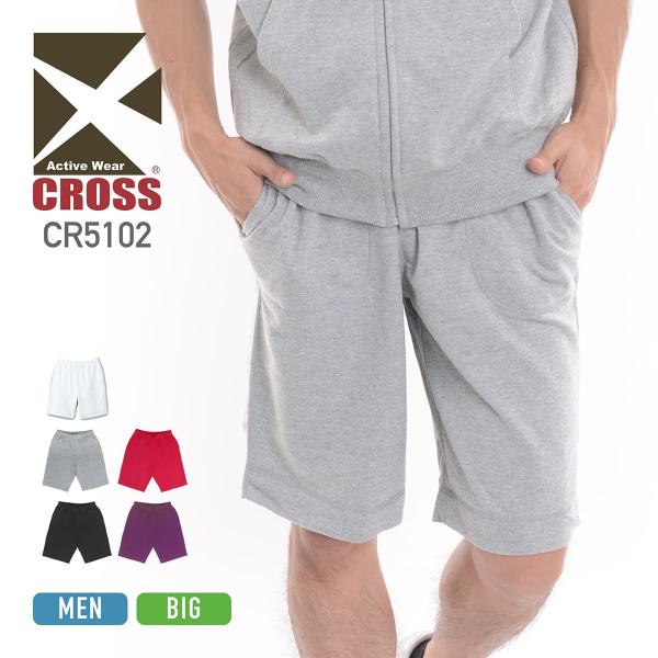 ハーフパンツ メンズ 無地 CROSS クロス CR5102 スウェット 男女兼用
