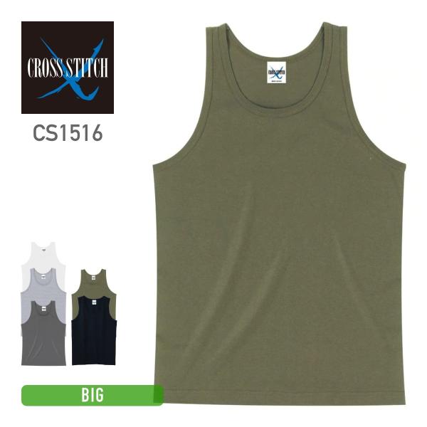 シャツタンク 半袖Tシャツ ＞ タンク&ノースリーブ ＞ クロスステッチCROSS