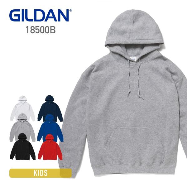 パーカー キッズ 長袖 GILDAN ギルダン 8.0オンス ヘビーブレンド プルオーバーパーカー 18500B 裏起毛 子ども ジュニア かぶりパーカー