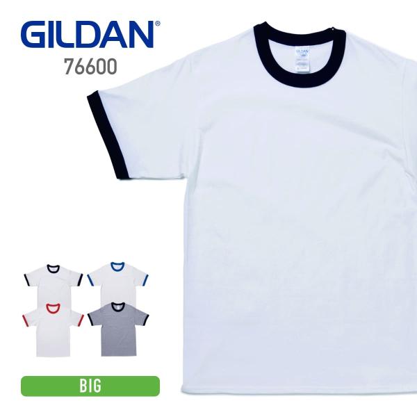 tシャツ 半袖 GILDAN ギルダン 5.3オンス アダルトリンガーTシャツ 76600 ジャパンフィット 大きいサイズ 運動会 文化祭 シンプル  スポーツ チーム ユニフォーム