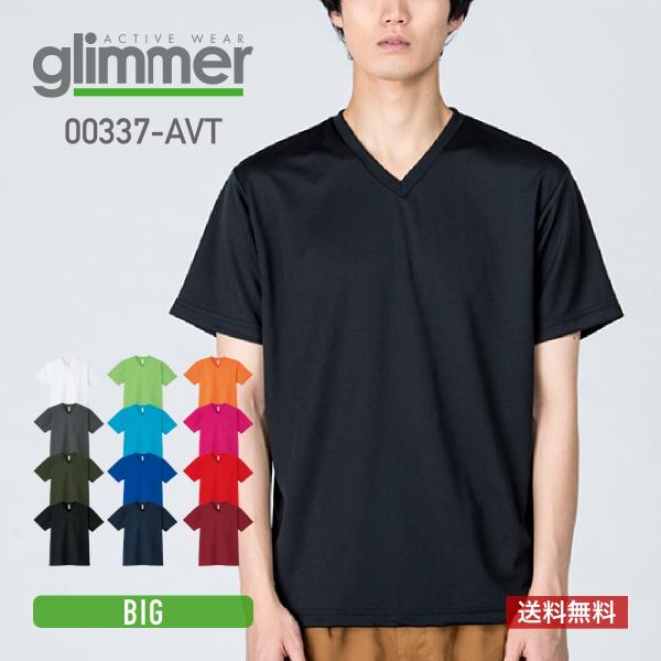 t-shirtst_gm-01t-04-00337-avt