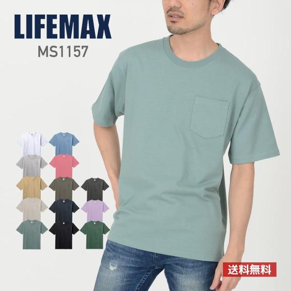 t-shirtst_lx-01t-01-ms1157