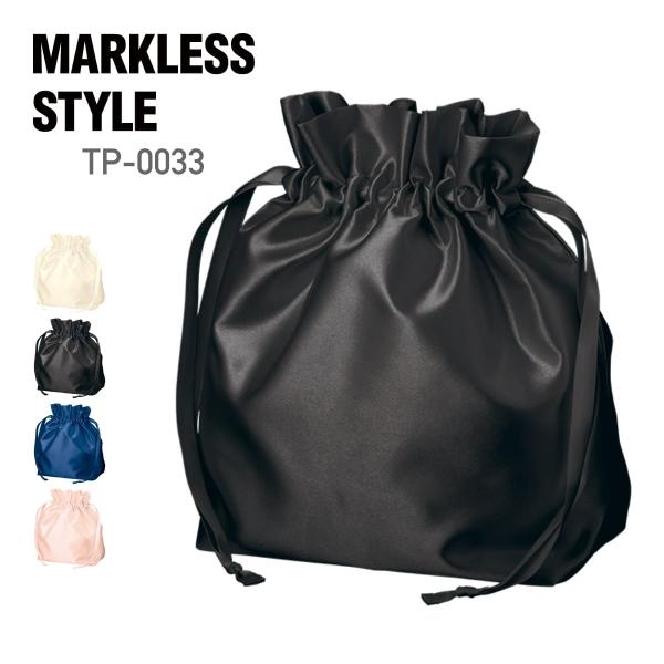 ポーチ 無地 MARKLESS STYLE マークレススタイル サテンフリルポーチ