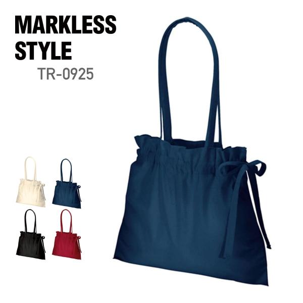 トート バッグ 無地 MARKLESS STYLE マークレススタイル 厚手