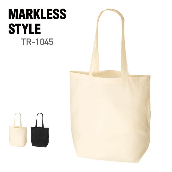 トート バッグ 無地 MARKLESS STYLE マークレススタイル