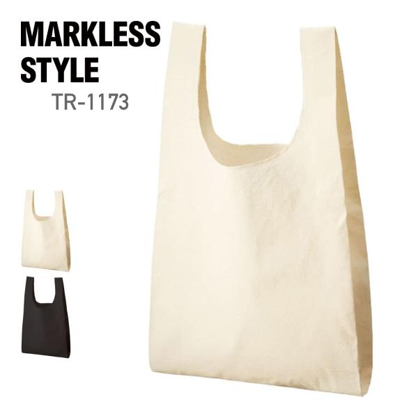 トートバッグ マルシェバッグ MARKLESS STYLE マークレススタイル