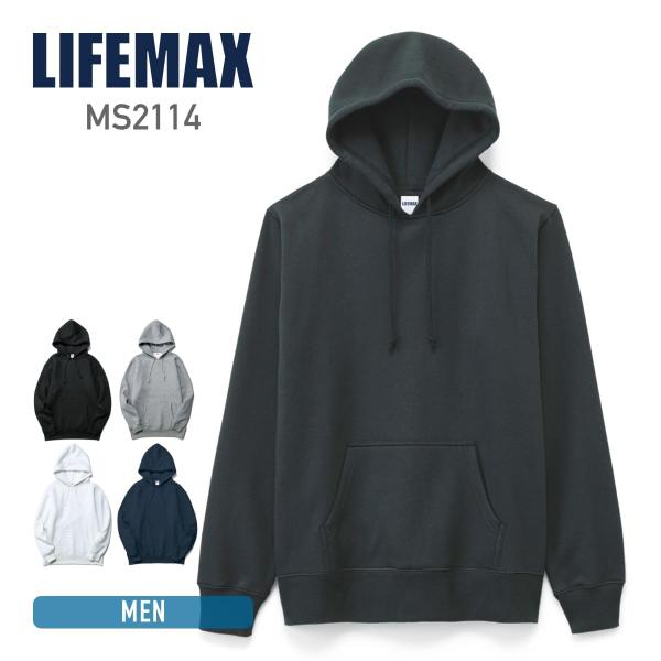 パーカー メンズ 無地 LIFEMAX ライフマックス 10オンス プルオーバー