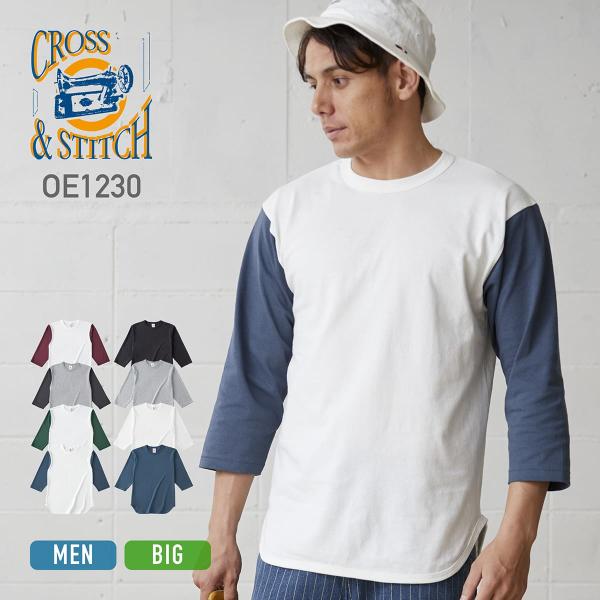 7分袖 Tシャツ 無地 Cross Stitch クロススティッチ オープンエンド 3 4スリーブ ベースボールtシャツ Oe1230 おしゃれ 重ね着 アメカジ カジュアル S Xxl 無地tシャツ Tshirt St 通販 Paypayモール
