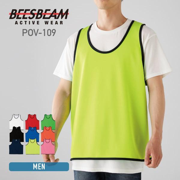 商品名：ファイバードライ ビブス素材：ポリエステル100%生産国：ーオンス：4.1ozＴシャツ生地でプリントしやすいビブス。サイズ    JL        L        XL着丈　　    55      67       70身幅 ...