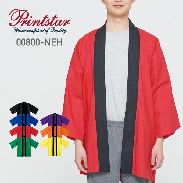 はっぴい様 t-shirtst_ps-01t-09-00800-neh