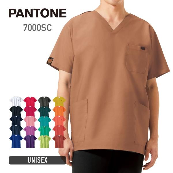 商品名：スクラブ（PANTONE）素材：スクラブポプリン（ポリエステル65%,綿35%）仕様：左胸ポケット／両腰ポケットシンプルでスタイリッシュなデザインと豊富なカラーバリエーションが魅力で長く愛される定番スクラブかがんでも胸元の開きが気に...