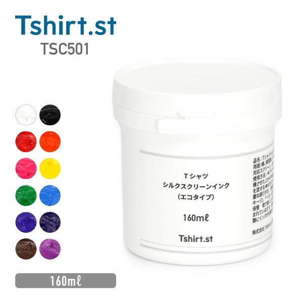 商品名：Tシャツシルクスクリーンインク（エコタイプ） (160g)素材：成分：水性合成樹脂（アクリル）、顔料、有機溶剤（ターペン）用途：綿、綿混紡、ポリエステル塗り面積：約0.8平方メートル（1回塗り）　約1.2平方メートル（1回塗り）　約...