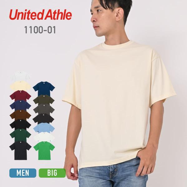 United Athle Tシャツ メンズ 無地 ユナイテッドアスレ 6.5