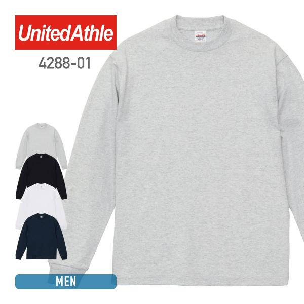 United Athle tシャツ メンズ 無地 長袖 ユナイテッドアスレ 7.1