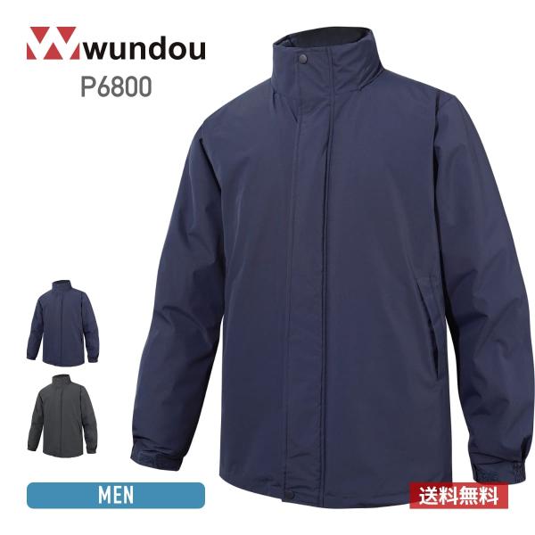 コート メンズ 無地 wundou ウンドウ ハーフ中綿コート P6800 男女兼用