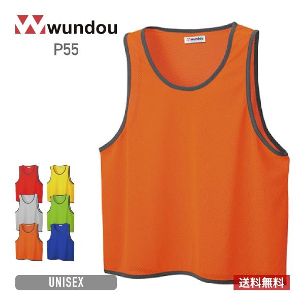 商品名：ベーシックビブス素材：ポリエステル100%はっ水加工軽く撥水性のあるメッシュビブス撥水性のあるポリエステル100％のメッシュ素材を使用した軽いビブスです。衿ぐり、すそ口、アームには伸縮性のあるテープを使用し、着脱を楽にしました。引っ...