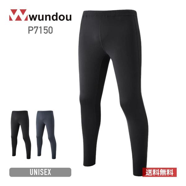レギンス メンズ 無地 wundou ウンドウ ロングスパッツ P7150