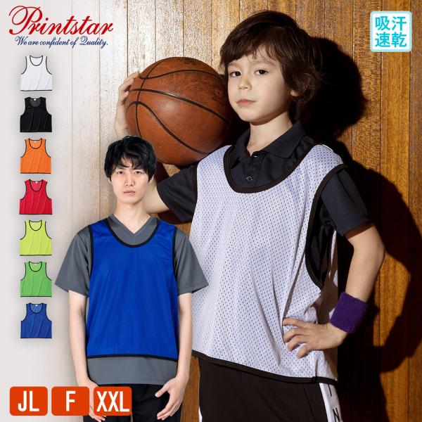 【素材】ポリエステル100%