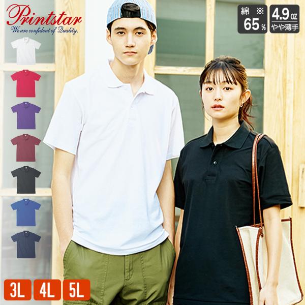 t-shrtjp_tom-1-00193-1