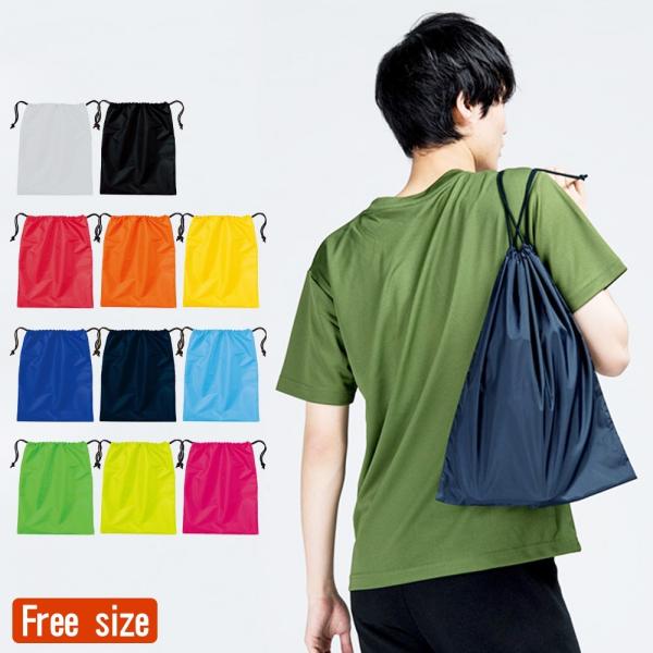 【サイズ】フリー【素 材】ポリエステル100％【生産国】中国製またはベトナム製【注意点】●洗濯の際は蛍光漂白剤が入っていない洗剤をご使用ください。●濃色は白色や淡色のものと分けて洗ってください。●濡れたまま放置しないでください。●アイロンの...