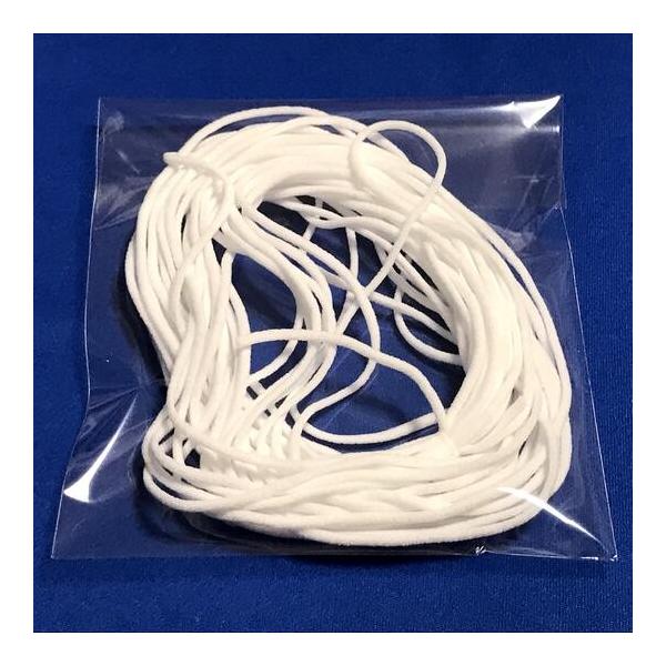 マスク用のゴム紐です。伸縮性のある柔らかめ素材となっておりますので、耳が痛くなりにくいです。※メール便をお選び頂いた場合、発送日からお届けまでに2〜5日程お時間が掛かるため、お急ぎの方は小型宅配便（ネコポス／日時指定不可）をお選び下さいます...