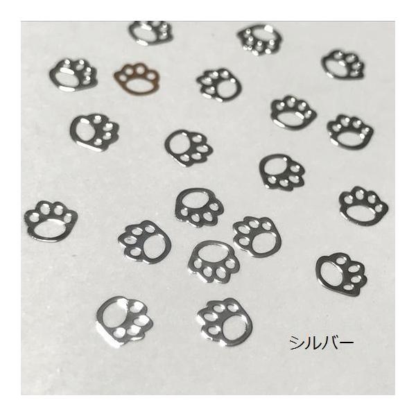 （10枚セット）肉球のメタルパーツ シルバー レジン ネイル ハンドメイド 薄型 猫 犬 片面 ねこ いぬ ドッグ キャット