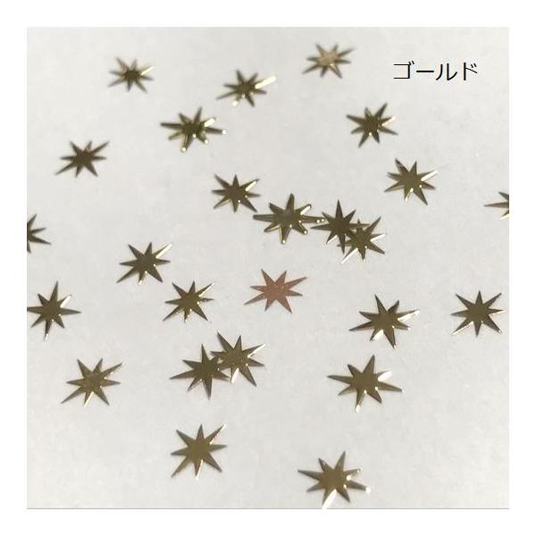 （10枚セット）シャインのメタルパーツD キラキラ レジン封入 光 ゴールド 薄型 張り付け デコパーツ