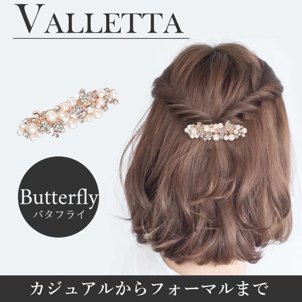 バレッタ パール 髪留め 髪飾り フォーマル ヘアクリップ ヘアピン 結婚式 入園式 入学式 成人式 振袖 ヘアアクセサリー ヘッドドレス ウェディング 和装 洋装 Buyee Servicio De Proxy Japones Buyee Compra En Japon