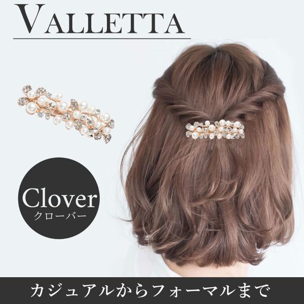 バレッタ パール 髪留め 髪飾り フォーマル ヘアクリップ ヘアピン 結婚式 入園式 入学式 成人式 振袖 ヘアアクセサリー ヘッドドレス ウェディング 和装 洋装 Buyee Servis Zakupok Tretim Licom Buyee Pokupajte Iz Yaponii