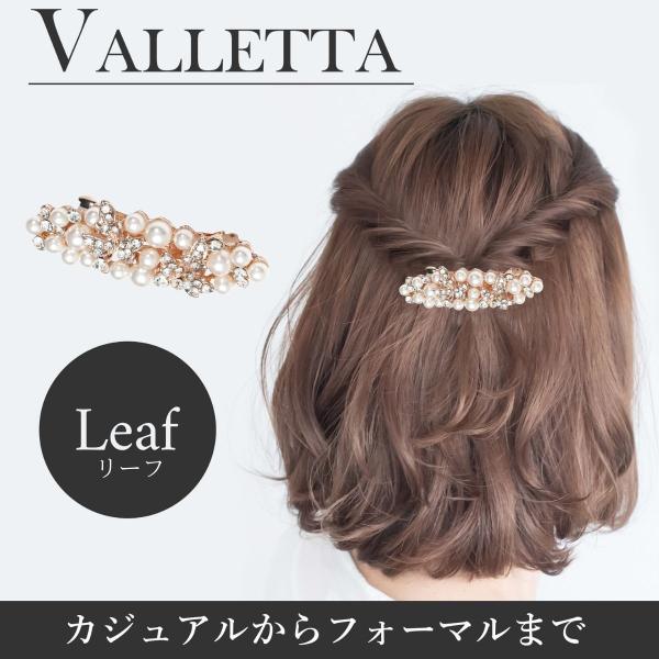 バレッタ パール 髪留め 髪飾り フォーマル ヘアクリップ ヘアピン 結婚式 入園式 入学式 成人式 振袖 ヘアアクセサリー ヘッドドレス ウェディング 和装 洋装 Buyee Servis Zakupok Tretim Licom Buyee Pokupajte Iz Yaponii