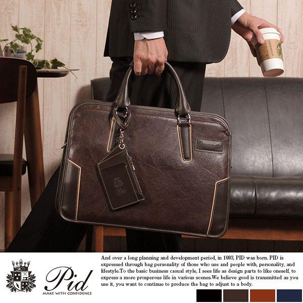 Pid メンズ ビジネスバッグ ブリーフケース ONESTO  通勤 ショルダー 肩掛け 2way B4 おしゃれ パスケース付き 合皮 鞄 カバン シンプル カッコいい 大人 男性 カジュアル  【送料無料】 メンズ ビジネスバッグ ブリーフケース Pid ONESTO 通勤 ショルダー