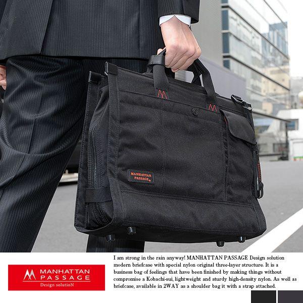マンハッタンパッセージ ＃8060 2wayビジネスバッグ A4対応 メンズ