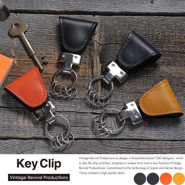 本革キーホルダー クリップ マグネット 日本製 オイルレザー Vrp Mts 1068 メンズバッグ専門店 紳士の持ち物 通販 Yahoo ショッピング