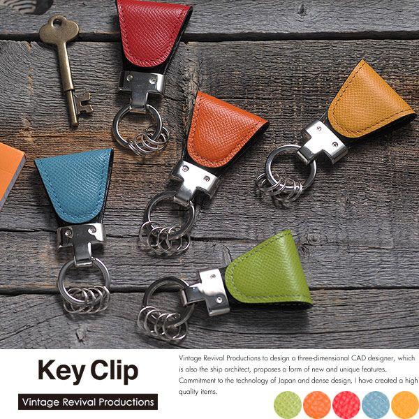 本革キーホルダー クリップ マグネット 日本製 カーフレザー Vrp Mts 1069 メンズバッグ専門店 紳士の持ち物 通販 Yahoo ショッピング