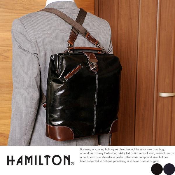HAMILTON - 3way ダレスリュック メンズ ダレスバッグ