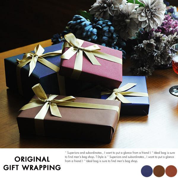 ギフトラッピング 対象商品と一緒にお買い物カゴへ入れてください Mts 1749 メンズバッグ専門店 紳士の持ち物 通販 Yahoo ショッピング