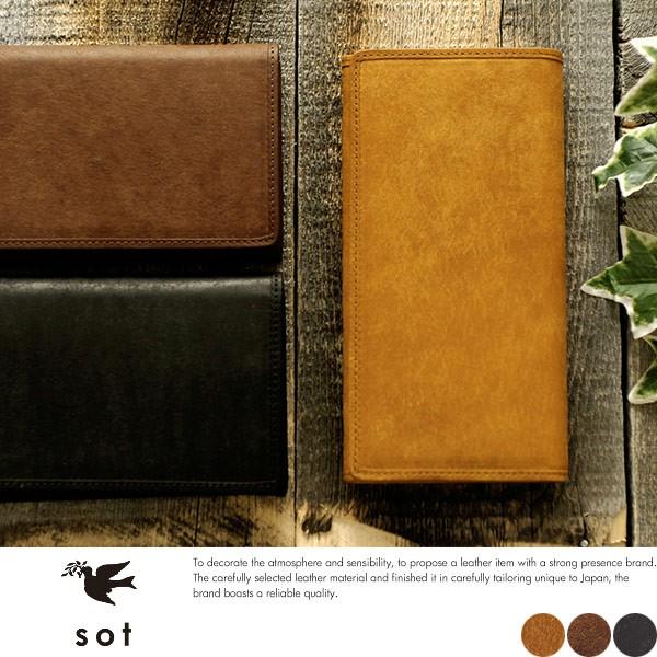 sot 長財布 小銭入れあり メンズ 日本製 本革 プエブロレザー : メンズ