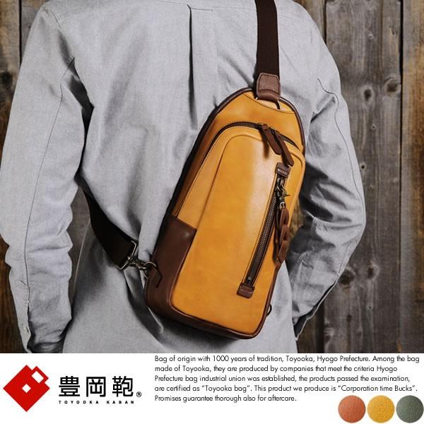 豊岡鞄 ボディバッグ メンズ 本革 40代 縦型 レザー 日本製 :mts-1795:メンズバッグ専門店 紳士の持ち物 - 通販