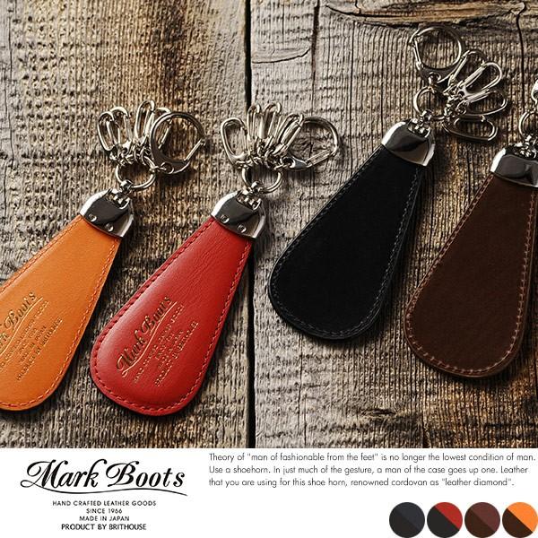 Mark Boots コードバン 靴べらキーホルダー メンズ 本革 日本製 Mts 28 メンズバッグ専門店 紳士の持ち物 通販 Yahoo ショッピング