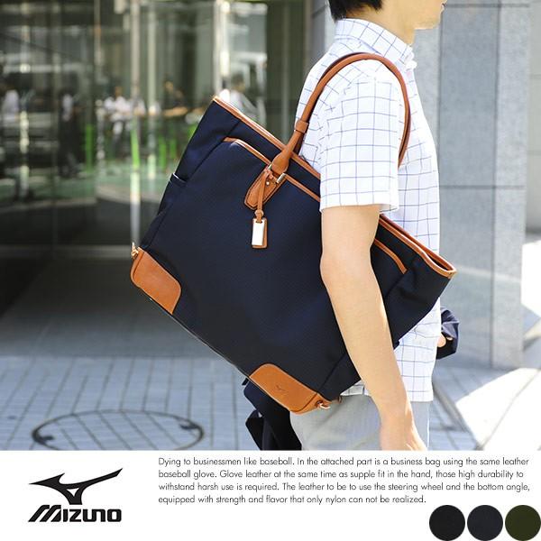 Mizuno ミズノ ビジネストートバッグ メンズ ナイロン B4対応 パソコン収納 Mts 57 メンズバッグ専門店 紳士の持ち物 通販 Yahoo ショッピング
