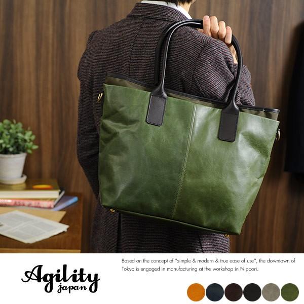 トートバッグ メンズ ビジネス 本革 Agility 軽量 ビジネストートバッグ ペガーズ ショルダー付き 日本製 Mts 2163 メンズ バッグ専門店 紳士の持ち物 通販 Yahoo ショッピング