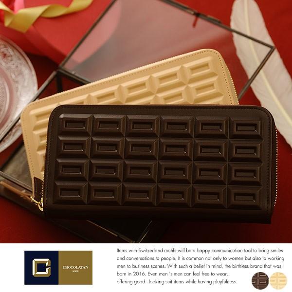 板チョコ長財布 ラウンドファスナー メンズ レディース ロング