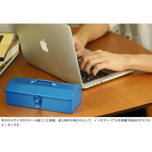 東洋スチール ミニ工具箱 Cobako Lサイズ 卓上小物入れ メンズ フタ付き デスク 整理 Buyee 日本代购平台 产品购物网站大全 Buyee一站式代购 Bot Online