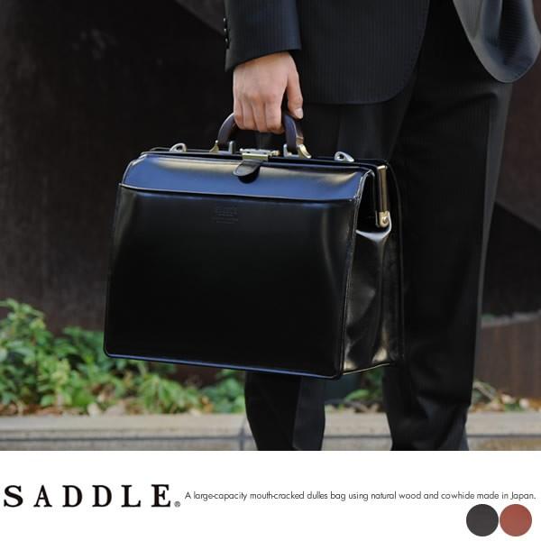 日本製 SADDLE⭐︎ダレスバッグ 本革ビジネスバッグ レザーバッグ 2WAY ダレスバッグ ビジネスバッグ 2way ショルダーバッグ SADDLE